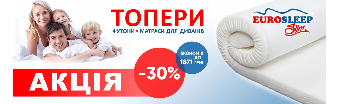 https://eurosleep.ua/matrasy/