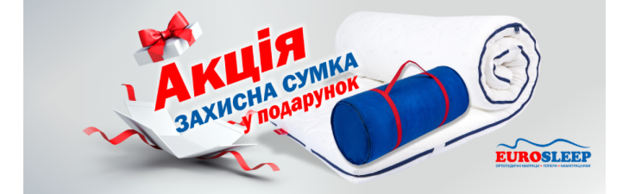 https://eurosleep.ua/matrasy/