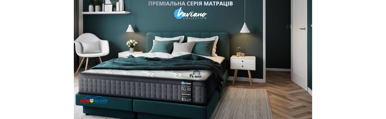 https://eurosleep.ua/uk/uk-ortopedychni-matracy/seriya-laviano